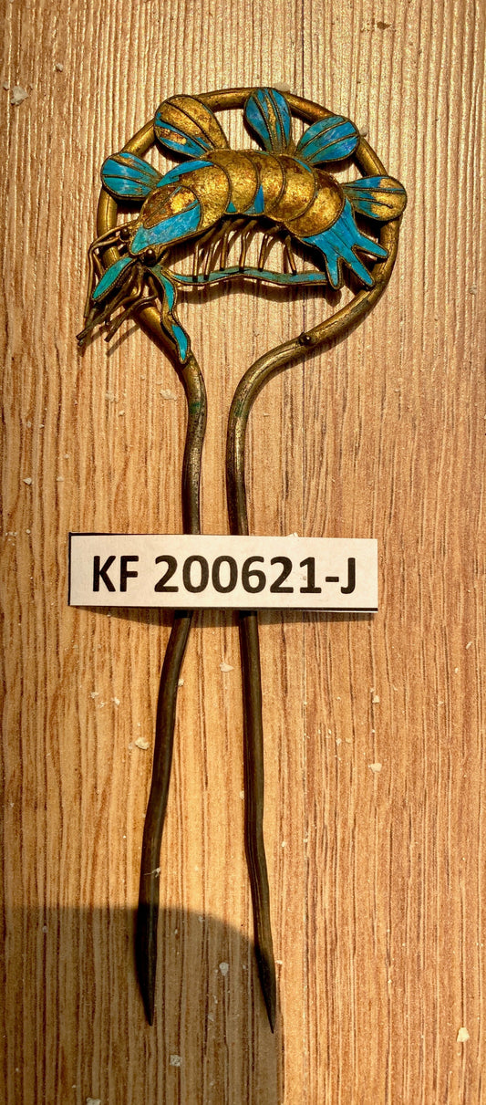 Antique Qing Dynasty 4 3/4 Tian-Tsui Hair Pin - 200621-J